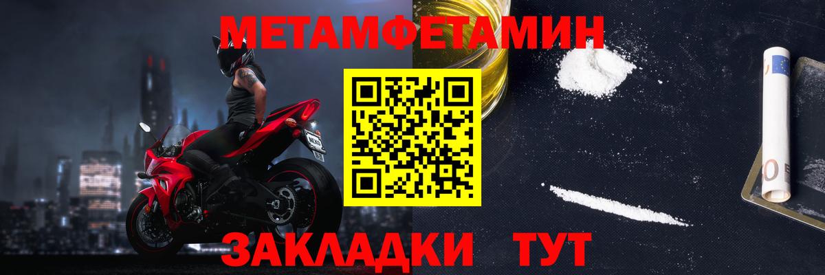 Amphetamine 98% Саранск
