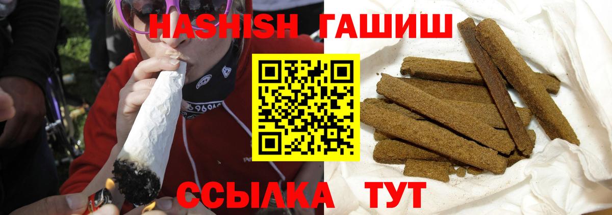 ГАШ гарик Саранск