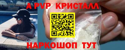 дистиллят марихуана Мариинск