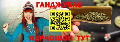 каннабис Малгобек