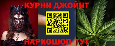дистиллят марихуана Мариинск