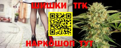 каннабис Малгобек