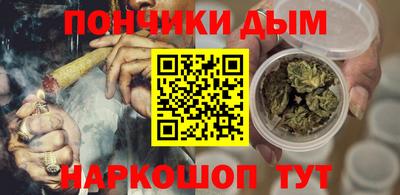 каннабис Малгобек