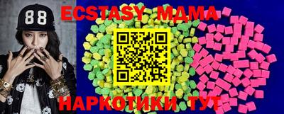 дистиллят марихуана Мариинск