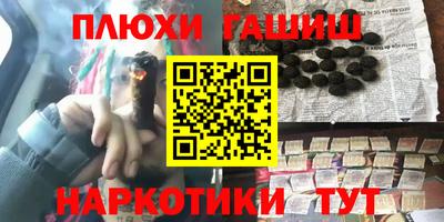 каннабис Малгобек