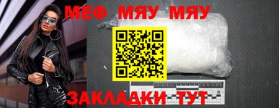 дистиллят марихуана Мариинск