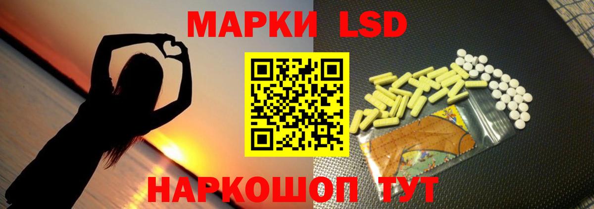 ЛСД экстази ecstasy  Лсд 25 экстази  Саранск  LSD-25 экстази ecstasy  Вход с VPN 