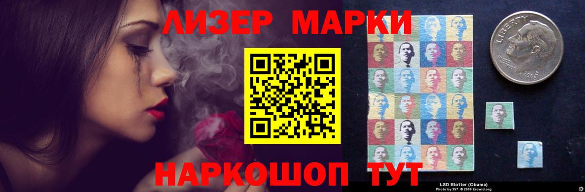Лсд 25 экстази ecstasy Саранск