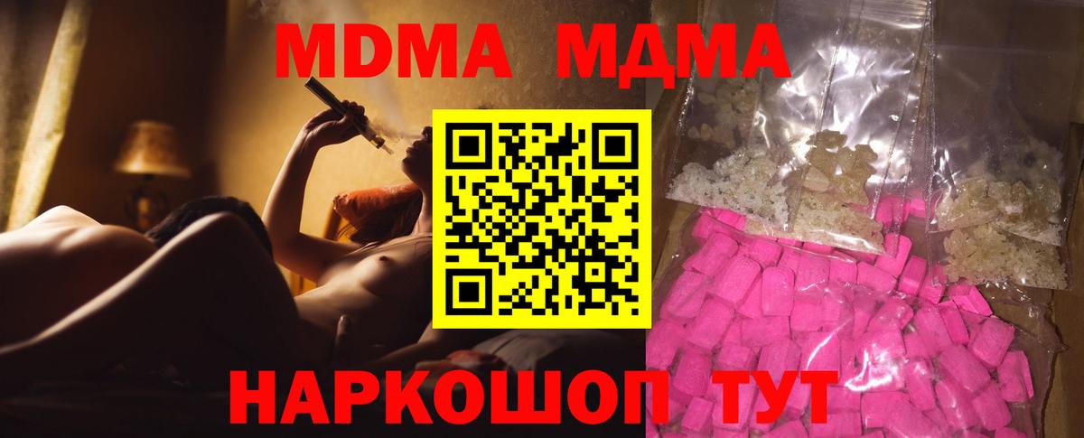 ГАШ  Cocaine  Канабис  Саранск  Вход с VPN  Меф  