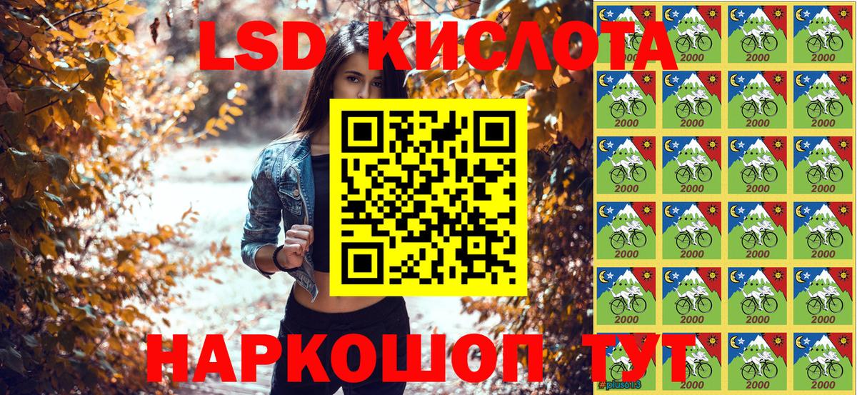 Саранск  Марки N-bome 1500мкг  Марки NBOMe  Вход с VPN 
