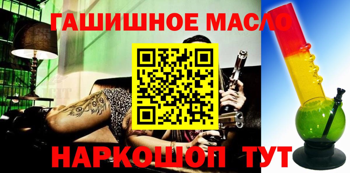 ТГК вейп с тгк  Вход с VPN  Саранск 