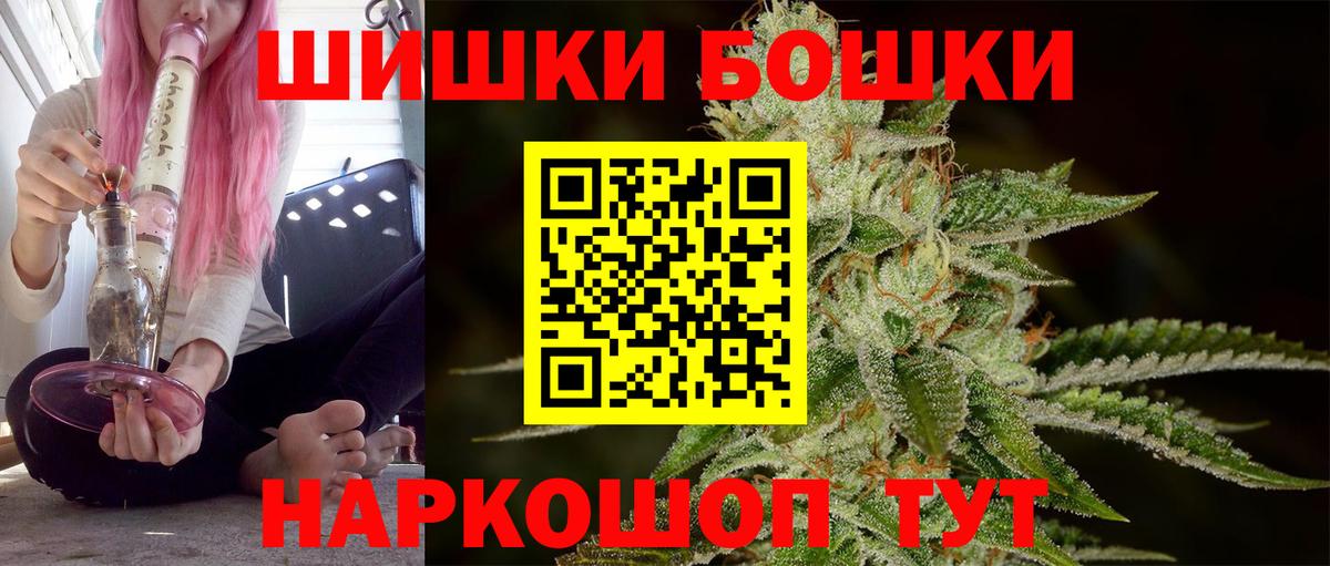 Конопля индика Саранск